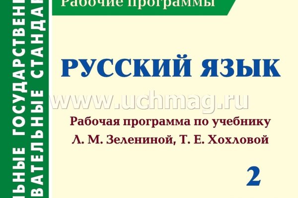 Не получается зайти на кракен