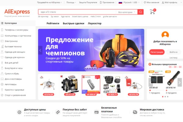 Кракен маркет что это