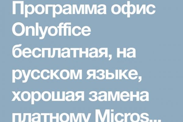 Кракен дарксайд