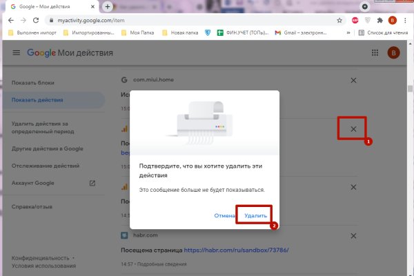 Кракен онион kraken dark link