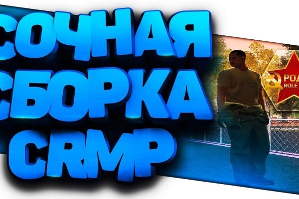 Покупки на кракене даркнет