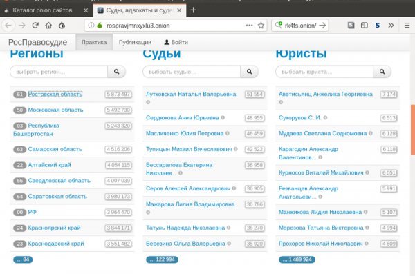 Кракен вход ссылка kraken torion net