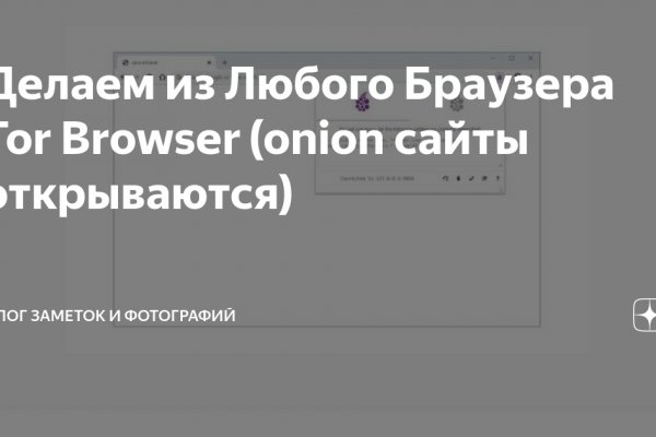 Как перейти на кракен
