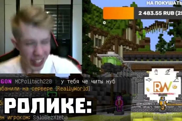 Кракен сообщество