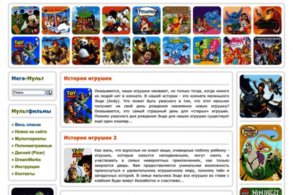 Кракен сайт регистрация