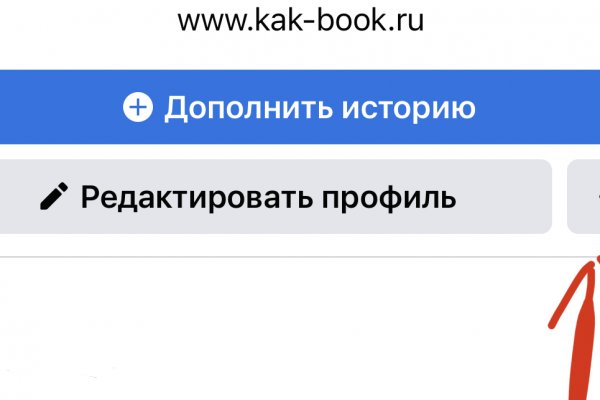Кракен зайти зеркало