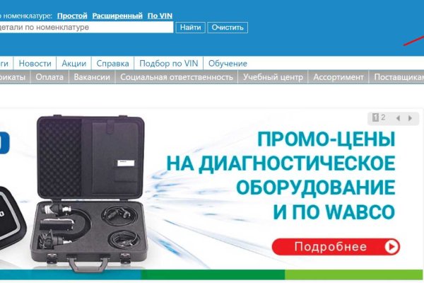Кракен наркота что это