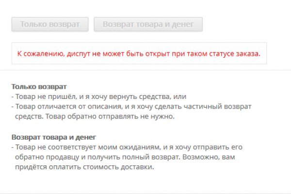 Кракен торговая площадка даркнет