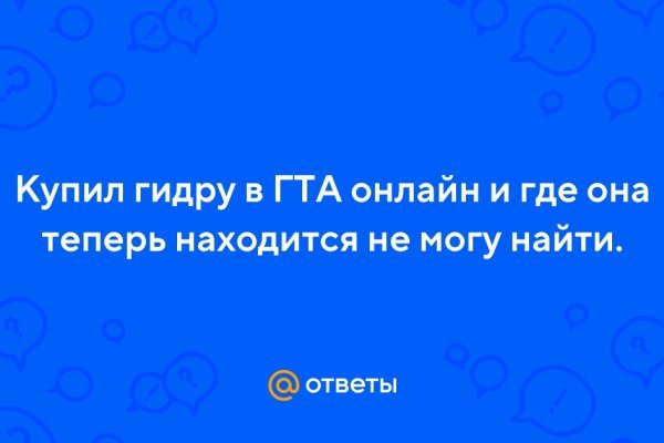 Кракен сайт тор ссылка