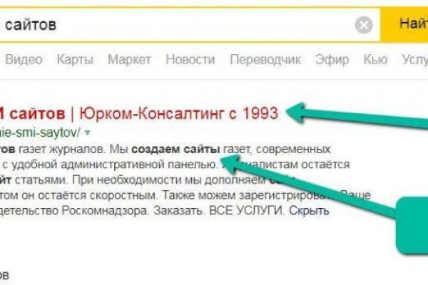 Кракен даркнет лол