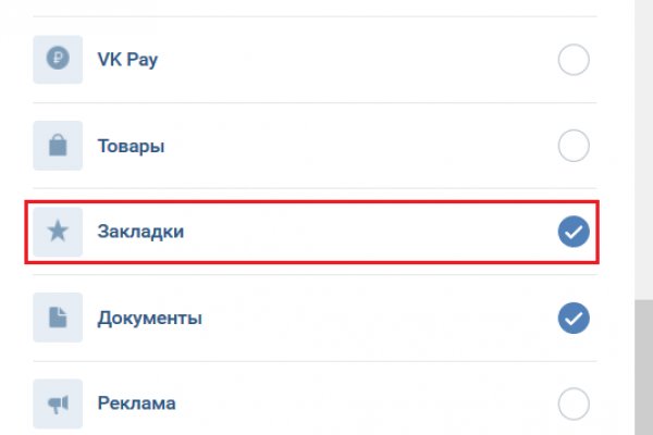 Кракен вход зеркало