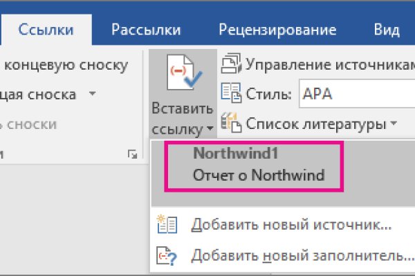 Kraken зеркало стор