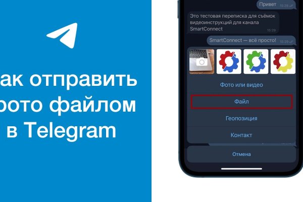 Как вернуть аккаунт кракен