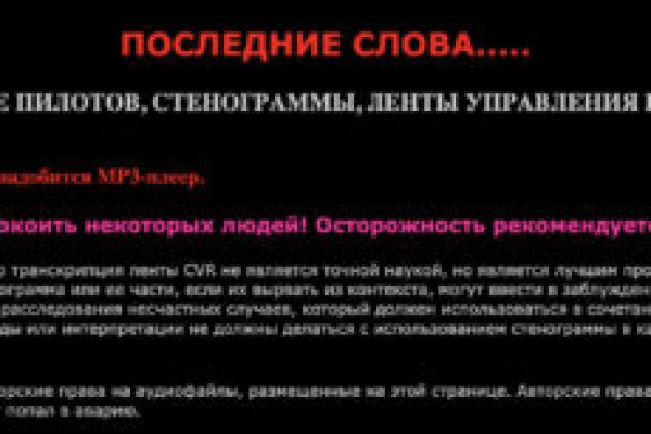Ссылки тор браузер