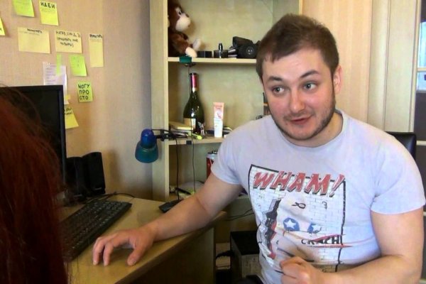 Как войти на кракен