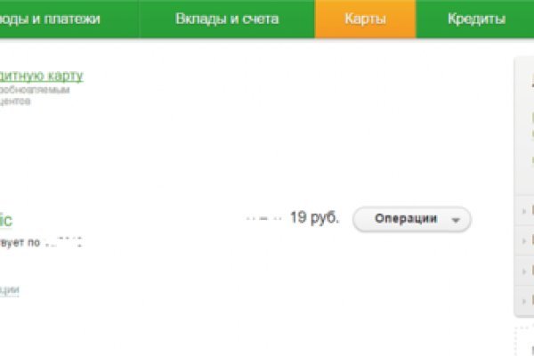 Кракен вход официальный сайт