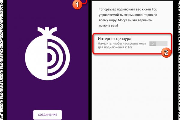 Кракен store
