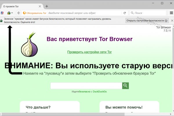 Как пополнить кошелек на кракене даркнет
