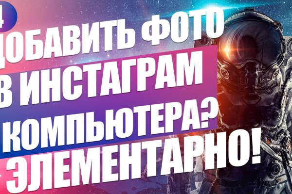 Kraken сайт tor