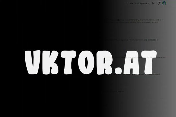 Кракен маркетплейс в тг