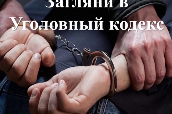 Как зайти на кракен через тор