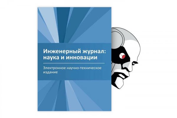 Свежие ссылки кракен