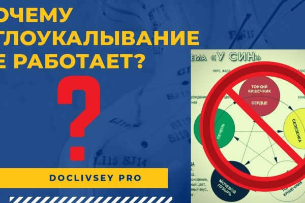 Кракен маркетплейс создатель