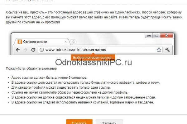 Как зайти на кракен без тора