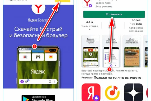 Кракен сегодня сайт зеркало