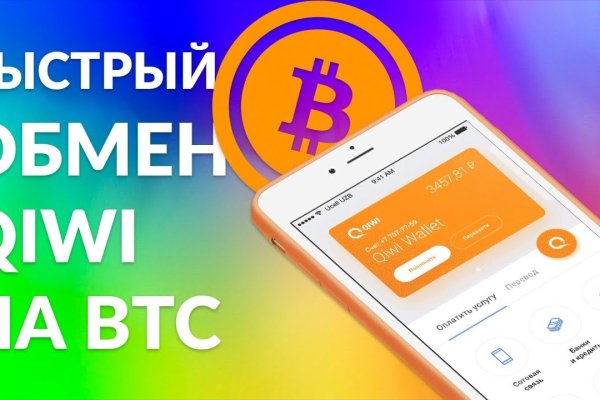 Войти в кракен
