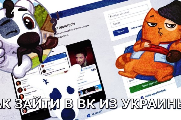Кракен ссылка рп