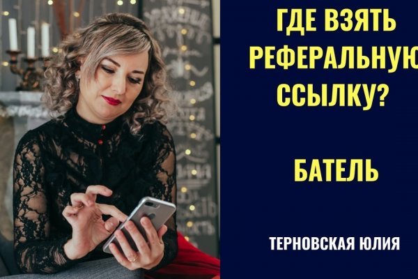 Доступ к kraken через vpn