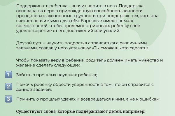 Kraken forum