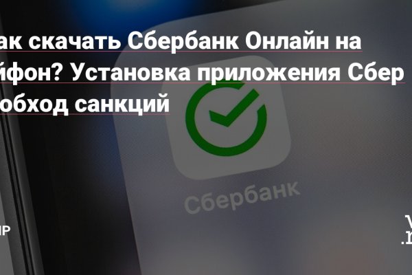 Кракен как зайти