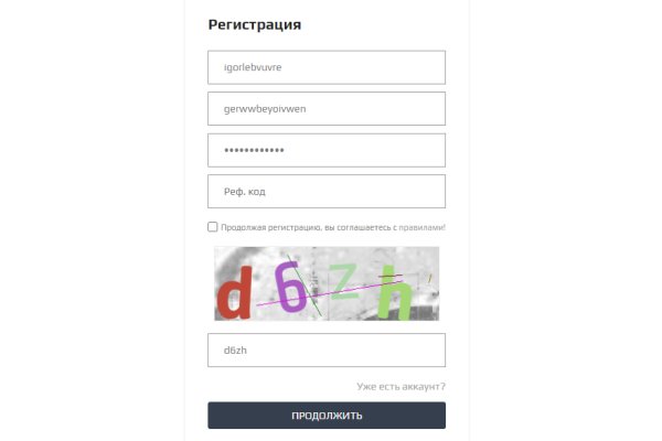 Ссылка кракен сегодня
