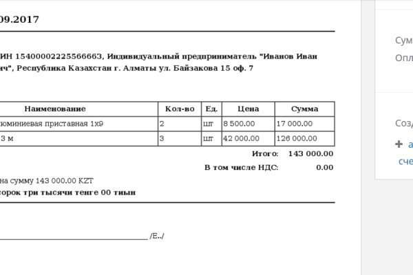 Кракен онион ссылки