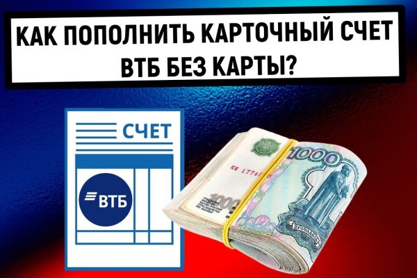 Ошибка на сервере кракен