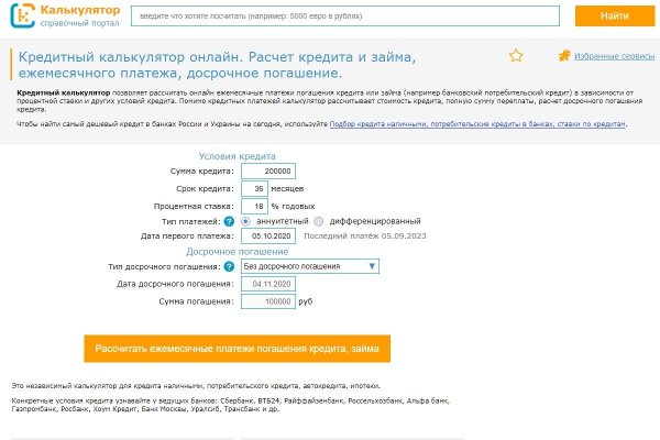 Ссылка на кракен шоп