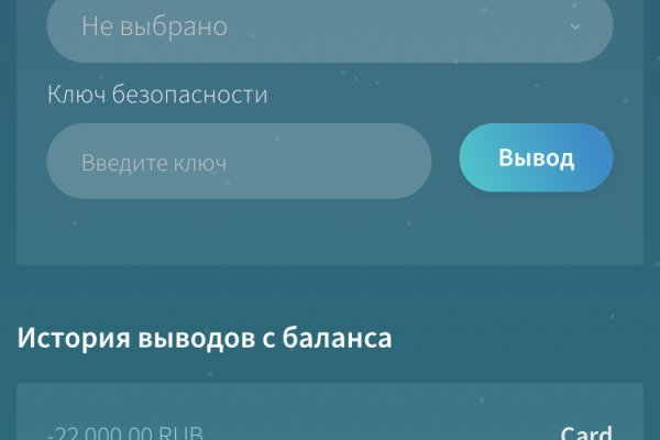 Кракен вход