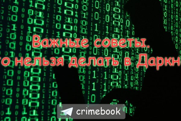 Кракен сбой