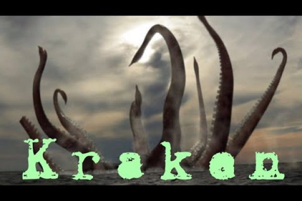 Kraken 13 at сайт