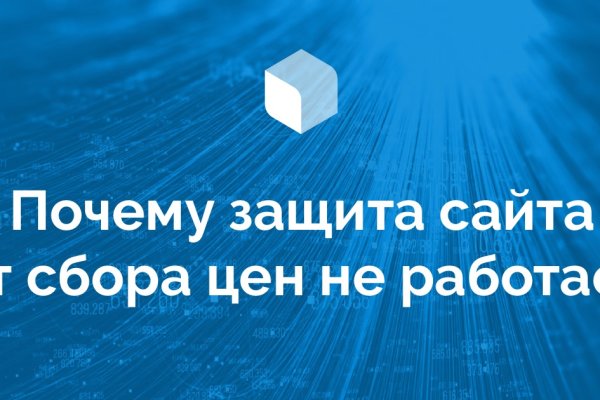 Как купить наркотик в кракен