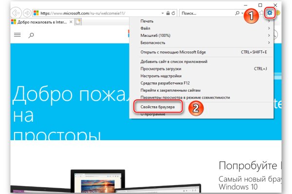 Darknet ссылки
