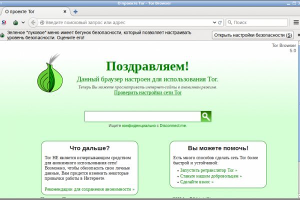 Не могу зайти на кракен