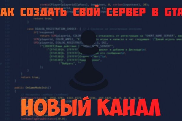 Сайт кракен тор