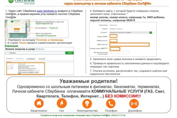 Поддержка кракен шоп