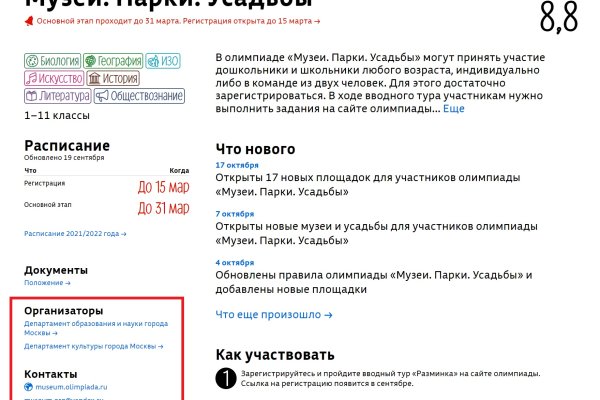 Кракен даркнет store kraken dark link