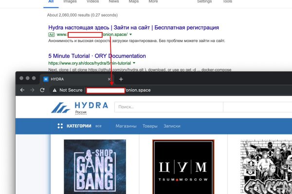 Зайти на сайт кракен