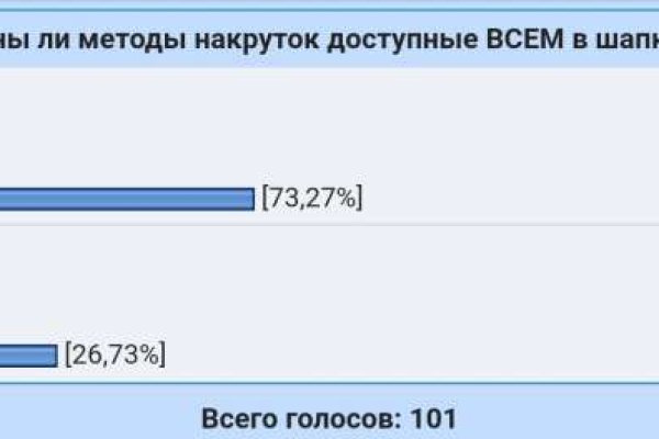 Как зайти на кракен через айфон